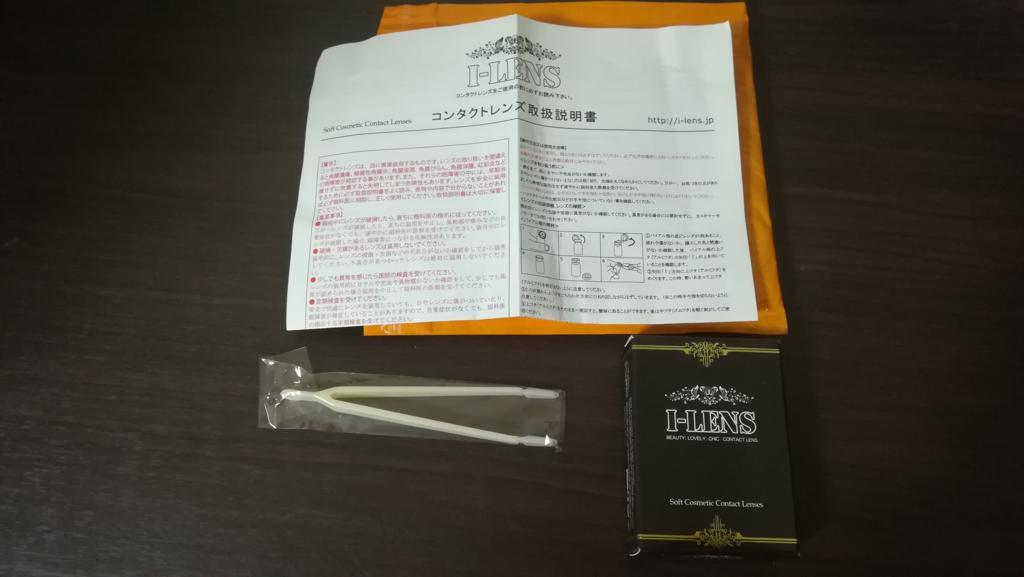 f:id:hamchang:20171119225309j:plain f:id:hamchang:20171119225309j:plain