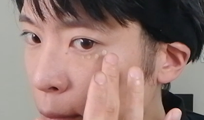 コンシーラー塗布